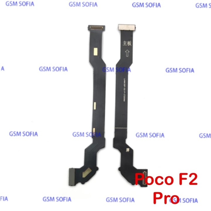 Flex Puente LCD Para Poco F2 Pro