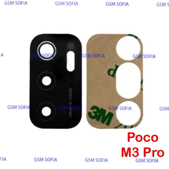 LENTE CRISTAL PARA POCO M3 PRO