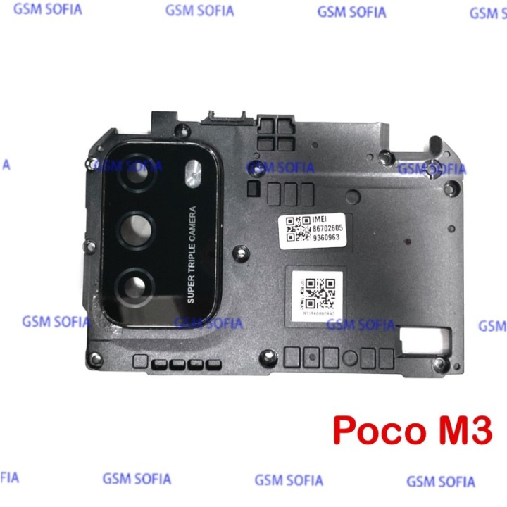 Desmontaje Carcasa Antena superior Para Poco M3