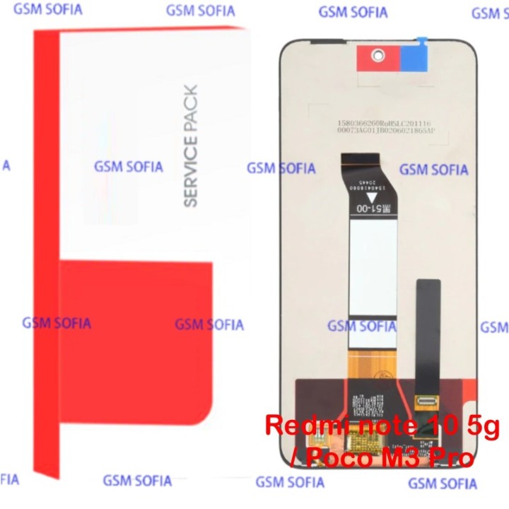 Pantalla  compatible sin marco cálida extra  Para Redmi Note 10 5G / Poco M3 Pro