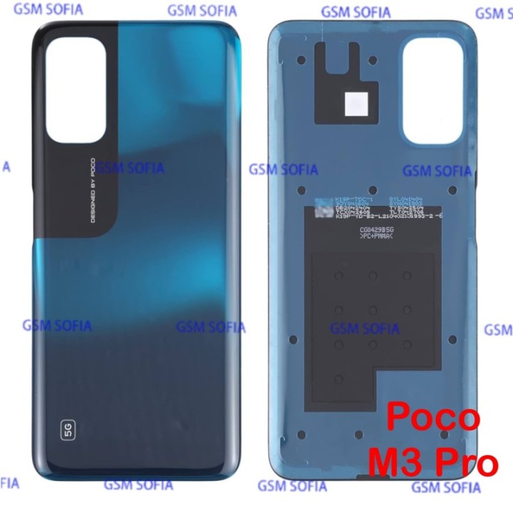 Tapa trasera Para Poco M3 Pro - Azul Agua