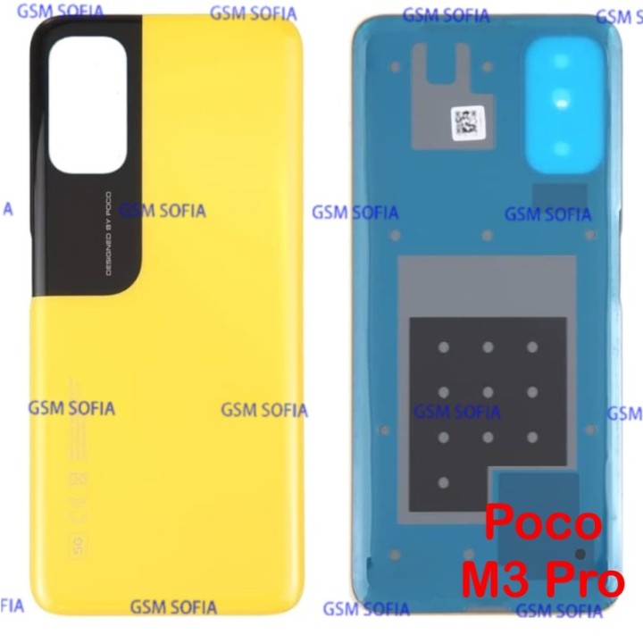 Tapa trasera Para Poco M3 Pro - Amarillo