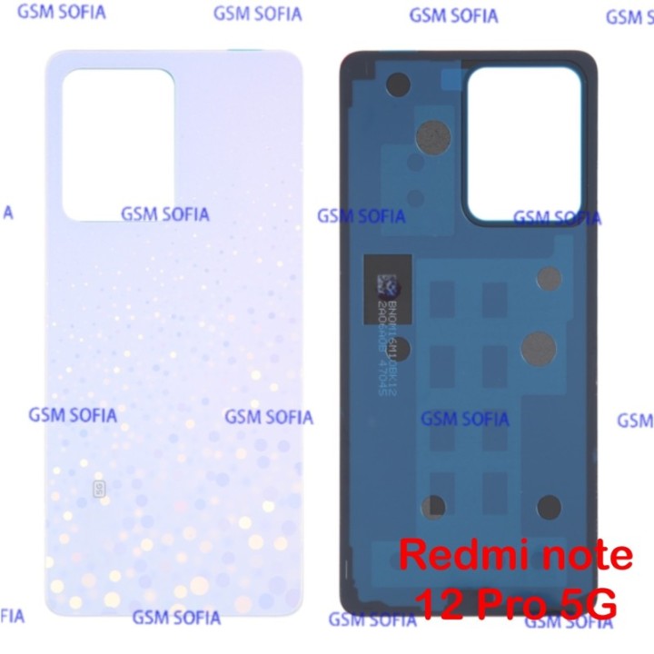 Tapa trasera Para Redmi note 12 Pro 5G - Stardust Púrpura