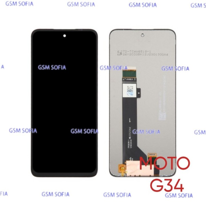 Pantalla Completa sin Marco calid extra Para Motorola G34 / Moto G34