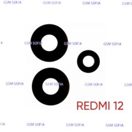 Set de 3 Lente Para Xiaomi Redmi 12 4G / Redmi 12 5G