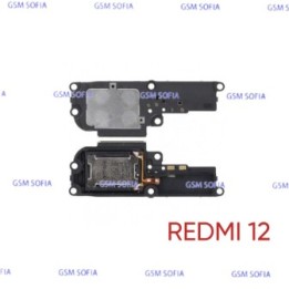 Modulo Altavoz Buzzer Para Xiaomi Redmi 12 4G / Redmi 12 5G