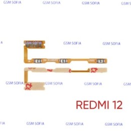 Flex Power + Volumen Para Xiaomi Redmi 12 4G / Redmi 12 5G