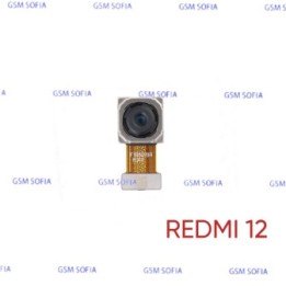 Camara Trasera Para Xiaomi Redmi 12 4G / Redmi 12 5G