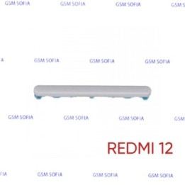 Boton / Pulsador Lateral Volumen Para Xiaomi Redmi 12 4G / Redmi 12 5G   - Blanco