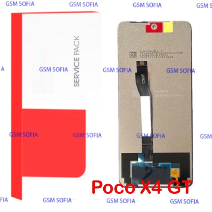 Pantalla completa Ori china sin marco para Poco X4 GT 5G / Redmi note 11T Pro