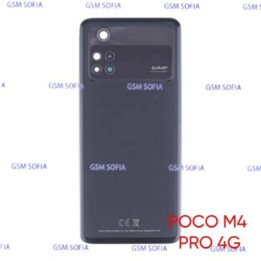 Tapa Trasera con Embellecedor de Lente CALIDAD BUENA Para Poco M4 Pro 4G - Negro
