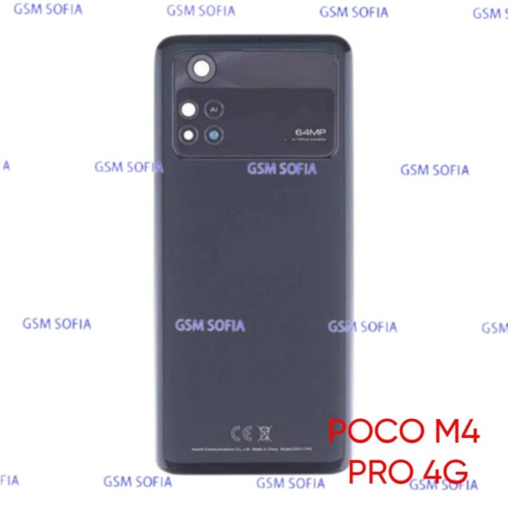 Tapa Trasera con Embellecedor de Lente CALIDAD BUENA Para Poco M4 Pro 4G - Negro