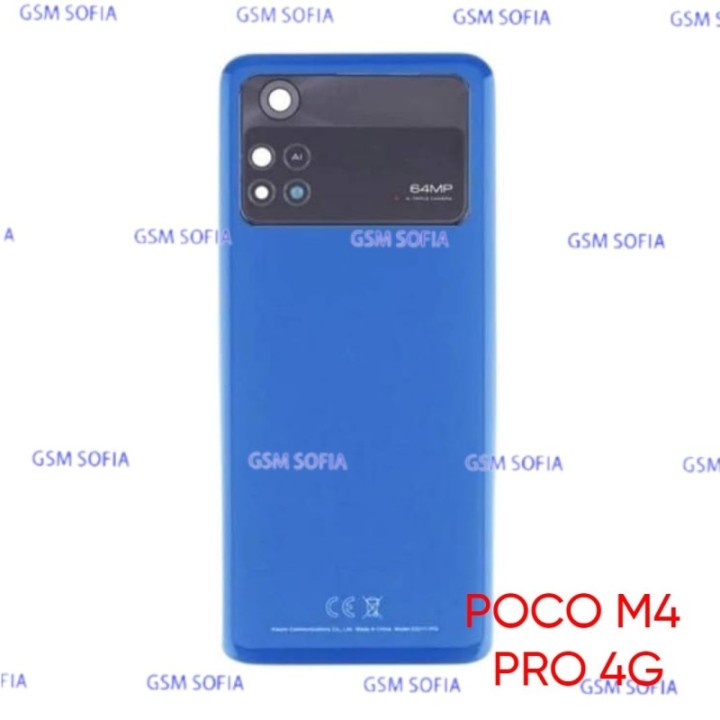 Tapa Trasera con Embellecedor de Lente CALIDAD BUENA Para Poco M4 Pro 4G - Azul