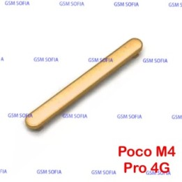 Botón / Pulsador Lateral De Volumen Para Poco M4 Pro 4G - Amarillo
