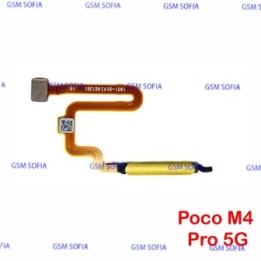 Flex power Huella para Poco M4 Pro 5G - Amarillo