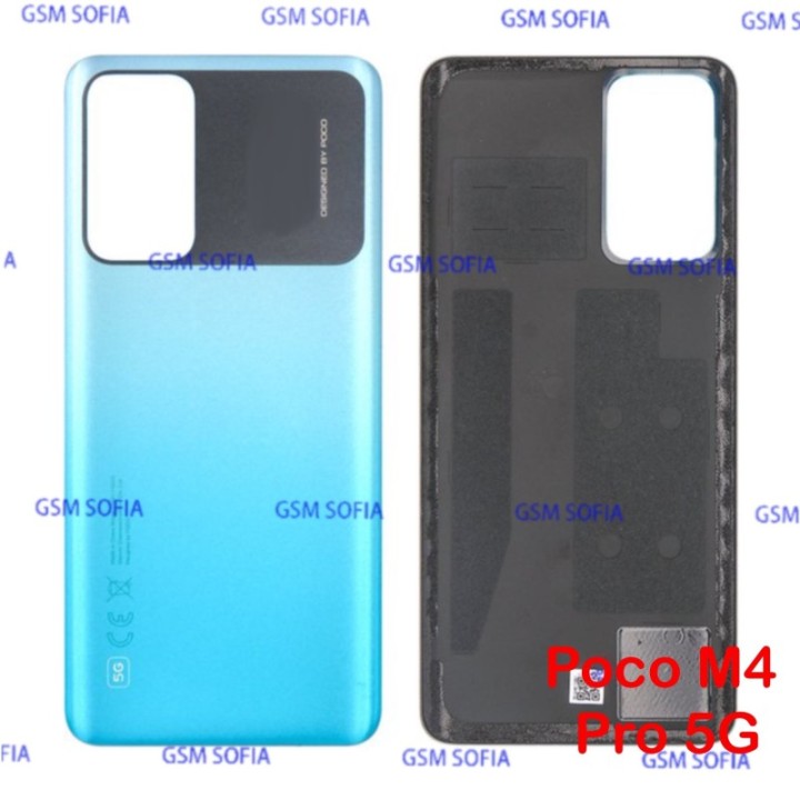 Tapa trasera para Poco M4 Pro 5G - Azul