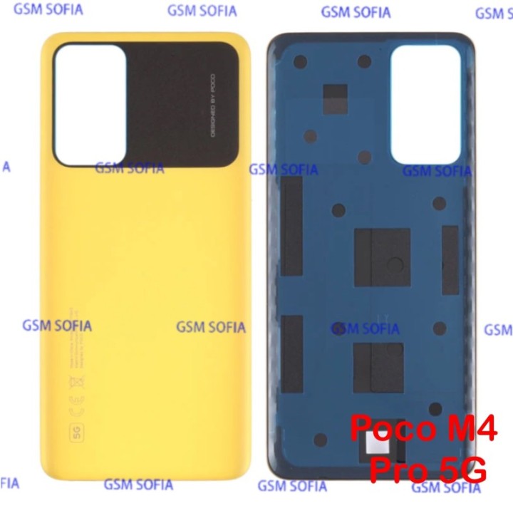 Tapa trasera para Poco M4 Pro 5G - amarillo
