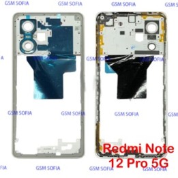 Marco Lateral Externa Para Redmi Note 12 Pro 5G - Blanco