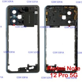 Marco Lateral Externa Para Redmi Note 12 Pro 5G - Azul