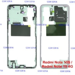 Marco Lateral Externa Para Redmi Note 10s / Redmi Note 10 4G - Verde