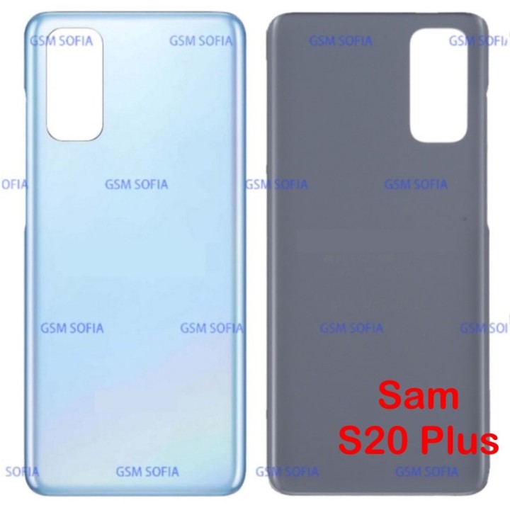 Tapa trasera Para Samsung Galaxy S20 Plus / G985 - Azul