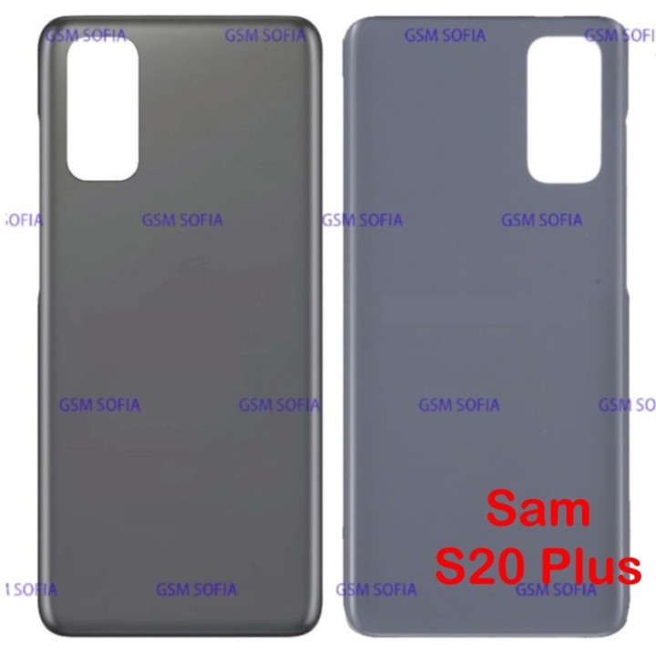 Tapa trasera Para Samsung Galaxy S20 Plus / G985 - Gris