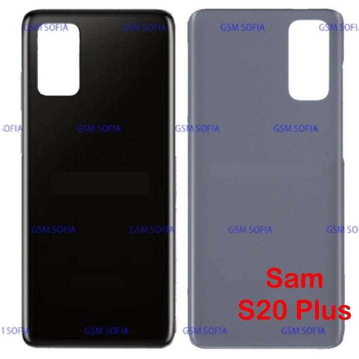 Tapa trasera Para Samsung Galaxy S20 Plus / G985 - Negro