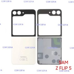 Juego Tapa Trasera Entera Para Samsung Galaxy Z Flip 5 5G / F946 - Blanco