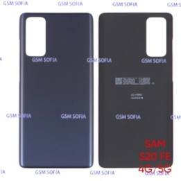Tapa Trasera Para Samsung Galaxy S20 FE 4G / S20 FE 5G - Azul