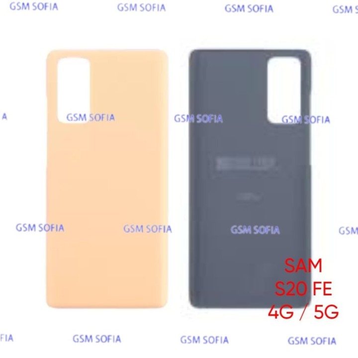 Tapa Trasera Para Samsung Galaxy S20 FE 4G / S20 FE 5G - Naranja