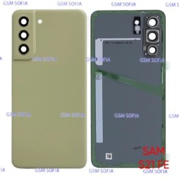 Tapa Trasera Con lente Para Samsung Galaxy S21 FE  - Verde