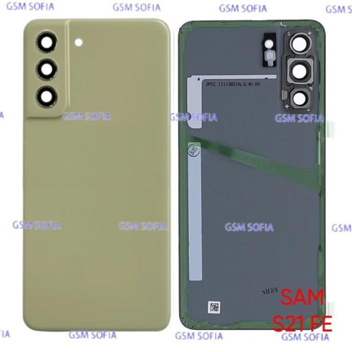 Tapa Trasera Con lente Para Samsung Galaxy S21 FE  - Verde