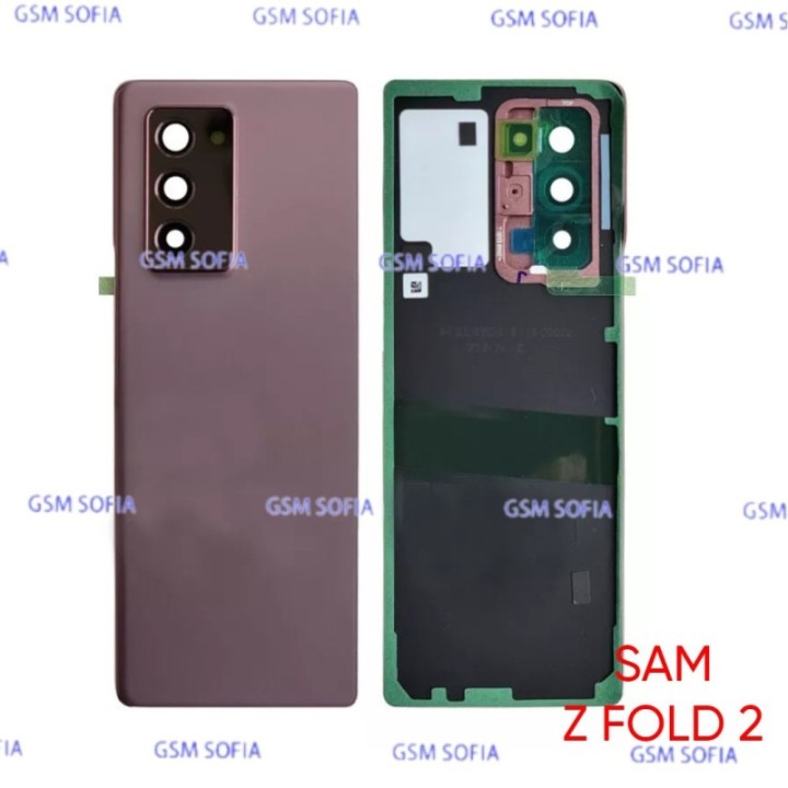 Tapa Trasera Con lente Calidad Premium Para Samsung Galaxy Z fold 2 / F916 - Bronce