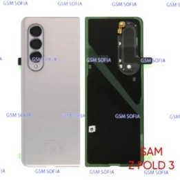 Tapa Trasera Con lente Calidad Premium Para Samsung Galaxy Z fold 3 / F926 - Blanco