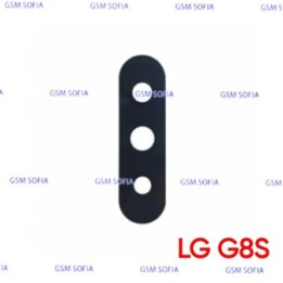 Lente Cristal Para LG G8s