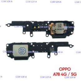 Modulo Altavoz Buzzer Para Oppo A57 4G