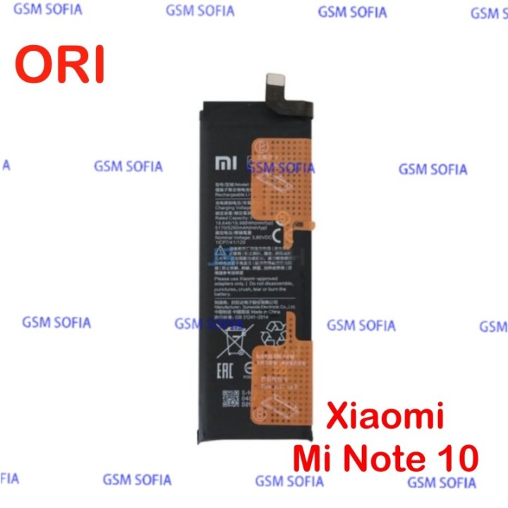 Bateria BM52 Ori Para Xiaomi Mi Note 10 / Mi Note 10 Pro / Mi Note 10 Lite - 5170mAh