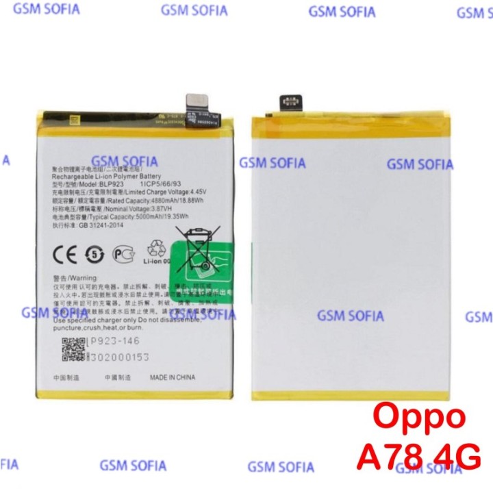 Batería BLP923 Para Oppo A78 4G / A78 5G / A57s / A57 4G / A58 / A77 4G / A77 5G