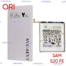 Batería  EB-BG781ABY SERVIPACK ORI Para Samsung Galaxy S20 FE (4G/5G) / A52 4G / A52 5G / A52s De 4500mAh