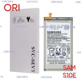 Batería  EB-BG970ABU SERVIPACK ORI Para Samsung Galaxy S10E / G970
