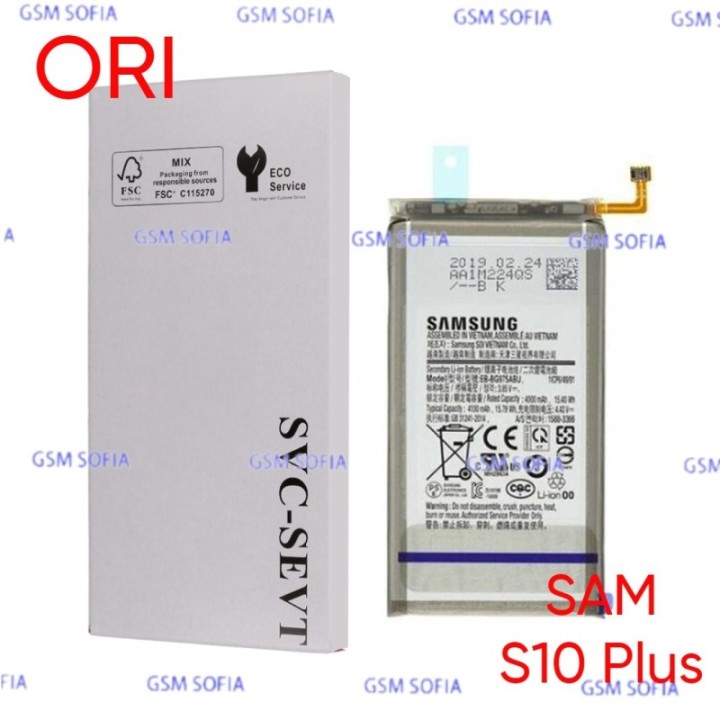 Bateria EB-BG975ABU 4000mAh ORI para samsung galaxy s10 plus / G975