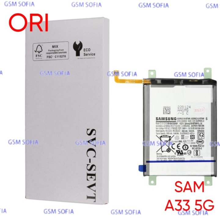 Batería ori servipak  EB-BA336ABY para Samsung Galaxy A33 5G / A53 5G