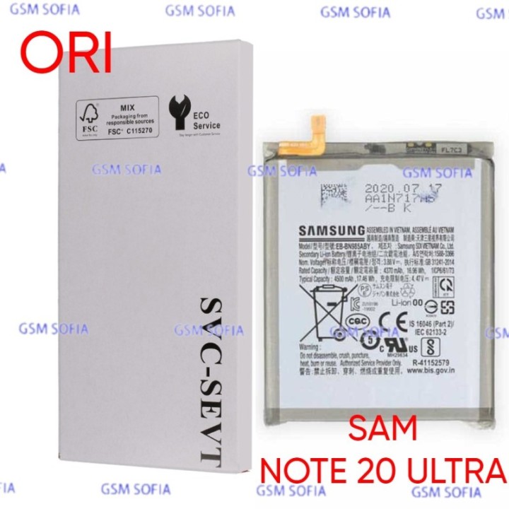 BATERIA EB-BG985ABY ORI para Samsung Galaxy Note 20 Ultra / N985