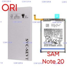 Bateria ORI EB-BN980ABY Para Samsung Galaxy Note 20 / 20 5G N980 / N981 - 4300 mAh