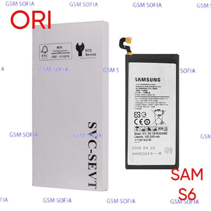 batería Ori EB-BG920ABE para Samsung GALAXY S6 / G920