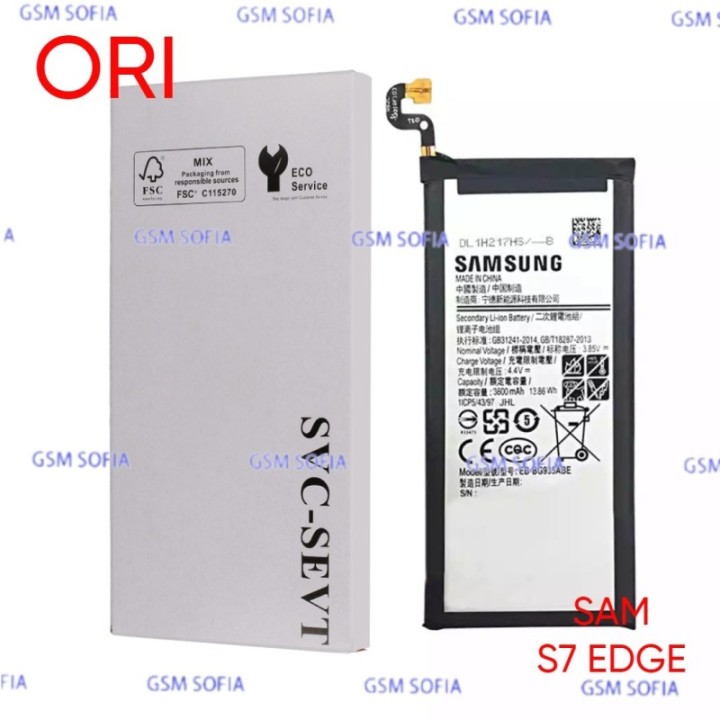 SERVICEPACK Bateria ori EB-BG935ABE Para SAMSUNG GALAXY S7 EDGE / SM-G935F