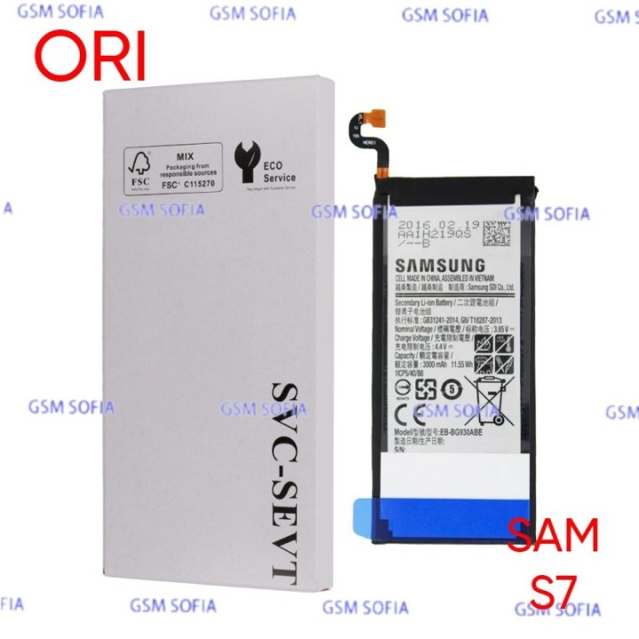 BATERIA EB-BG930ABE ORIGINAL PARA SAMSUNG GALAXY S7 / G930