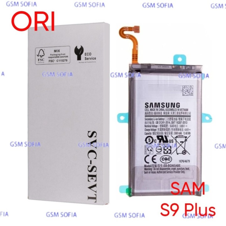 BATERIA EB-BG965ABE Ori Servipak para Samsung GALAXY S9 Plus / G965