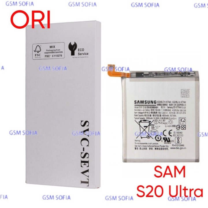 Bateria Ori SERVIPAK EB-BG988ABY Para Samsung Galaxy S20 Ultra/ G988