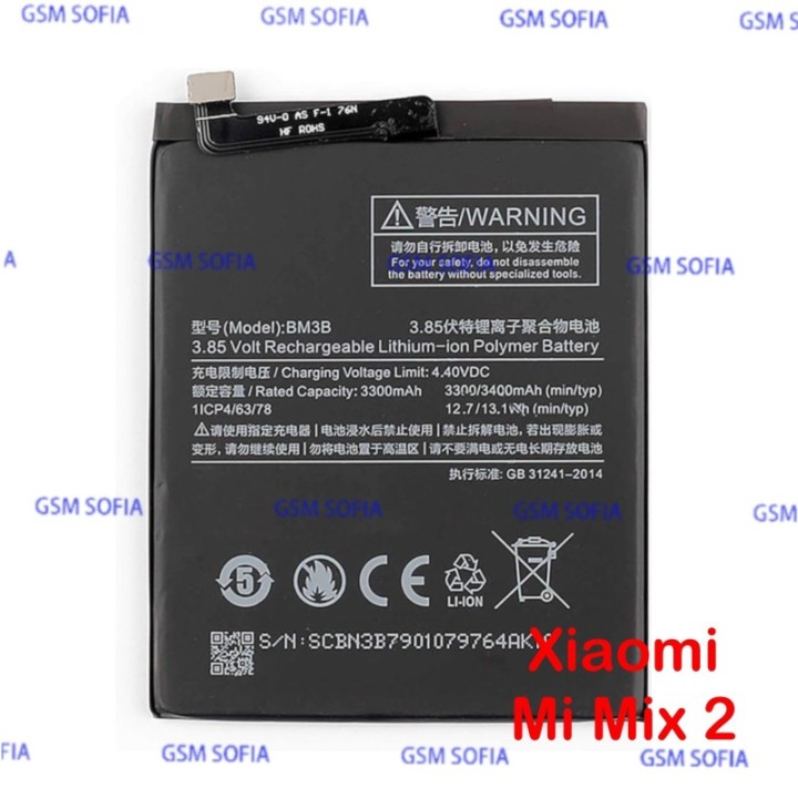 Batería BM3B Para Xiaomi Mi Mix 2 Mi Mix2